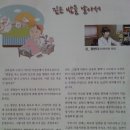 사대한의원 이미지