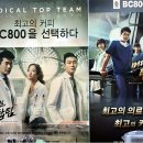 비씨메디칼 이미지