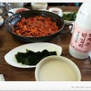 은미네 식당
