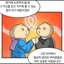 (학은제 광고 X) 2026학년도 물리치료학과 편입 후기