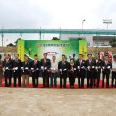 남부생활체육공원 족구장 이미지