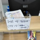 익산부천중학교 이미지