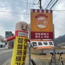 꽈네(Quaane)
