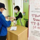 노인복지관 사거리 이미지