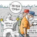 진보제일교회 이미지