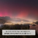 특별한하늘 이미지