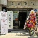 위례성대로16길 | 방이동필라테스 꿈요가필라테스｜거북목·라운드숄더 교정 개인레슨 후기