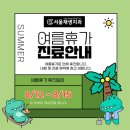 서울재생치과의원 이미지