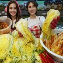 산지뚝심 이미지