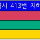 가창LPG충전소 이미지