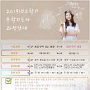 수학지도사 이미지