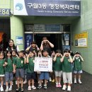 으뜸에듀센터어린이집 이미지