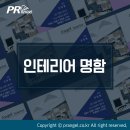 피알천사 이미지