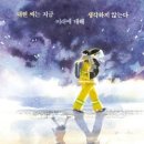 웹진 《땅감나무》 002호(2026년 5월) 한 권 리뷰] 황유진_불길과 연기의 현재를 지나, 별빛과 불티의 미래에 도달하기를 이미지