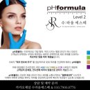 수라움에스떼