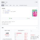 전즐 이미지