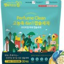 현대고급세탁 이미지