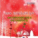 성심당의원한의원 이미지