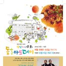 시간낭비 요요쇼 이미지