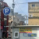 부광축산 이미지
