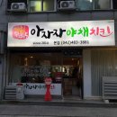 통정6로18-5 다이닝코드