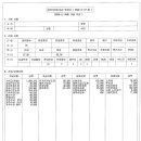 군산 모 자동차회사 7월 급여..... 이미지