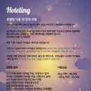 펫슨조이 이미지