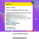 비긴아이즈 | xo