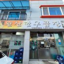 효자2동주민센터 화장실 이미지