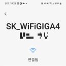 와이파이(WIPI) 이미지