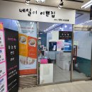 미금역 속눈썹 :: 가볍게 원하는대로 착착 제이영래쉬 노하우!