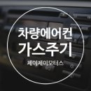제이제이모터스수입차정비 이미지