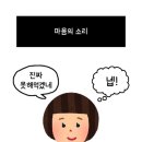 유진이네꼬마김밥 | 10