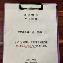 록키맥주 이미지