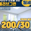 큐브부동산중개 이미지