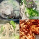 그밥에이반찬 | 대구 서구 비산동 <시골돼지국밥> 현지인 국밥&amp;수육 맛집 / 내돈내산 후기