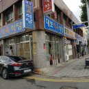 경산공설시장 주차장 이미지