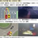 고의
