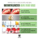 종로본치과의원 이미지