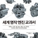 뉴커먼 네이버블로그