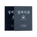 거성 쇼핑하우
