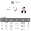 더존스터디학원 | 시험후기 | 2026 AT자격시험 제88회 FAT1급,TAT2급 후기,준비물,시험일정,참고사항