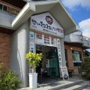 부강1리마을회관 이미지