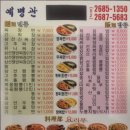 예명관 이미지