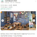 수많은 리뷰, 후기가 증명하는 화순맛집, 37년 전통 화순두부집 화순옛날두부로 오세요. 순두부찌개...