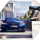 BMW 5시리즈 페이스리프트 정면 샷 이미지