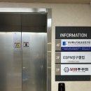 보배쭈꾸미 구서점 이미지