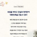 충의농장 이미지