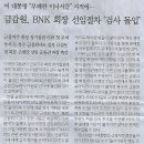 나라유통 이미지