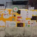 사랑이있는지역아동센터 이미지